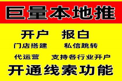 传统企业转型信息流广告的突破与成功